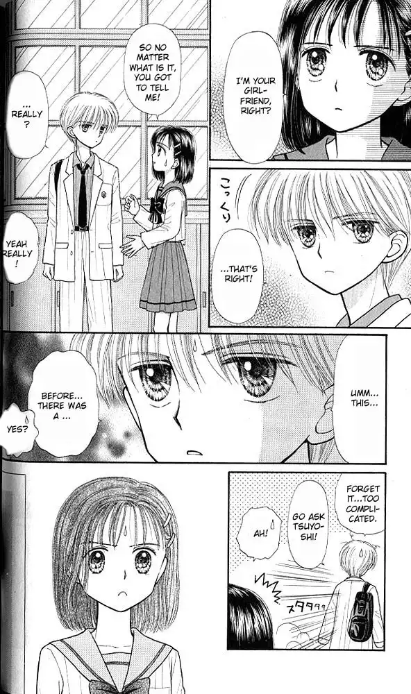 Kodomo no Omocha Chapter 34 25